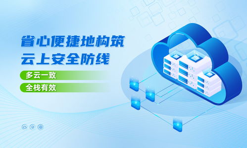 深信服入選Gartner 2023中國網絡安全技術成熟度曲線，彰顯五大安全領域實力