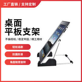 精準設計 棒材計算在平板電腦支架中的妙用