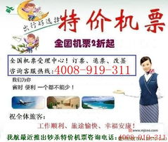 聯合航空票務服務全指南 官方客服電話與高效訂票攻略